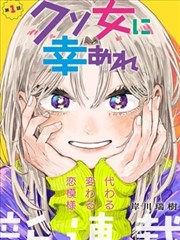 坚如磐石