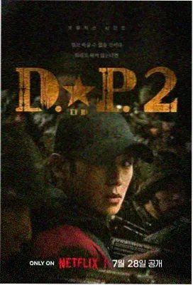 好像也没那么热血